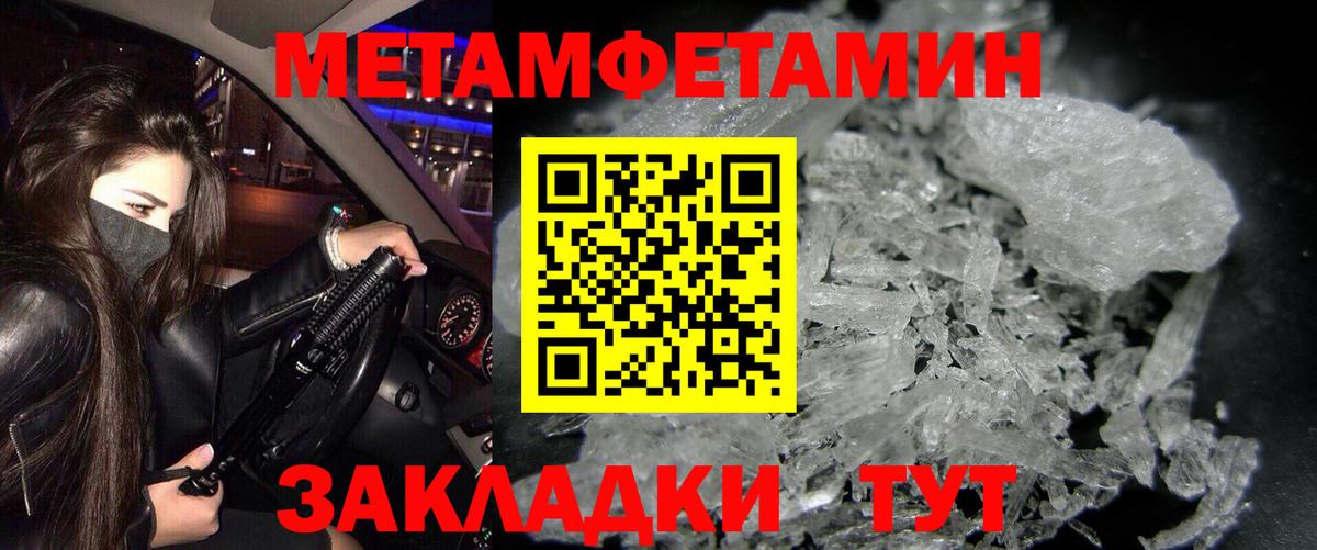 АМФ Розовый  Вход с VPN  АМФ  Рузаевка  Amphetamine 
