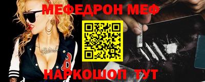 метамфетамин Нягань