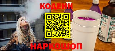 альфа пвп Обнинск