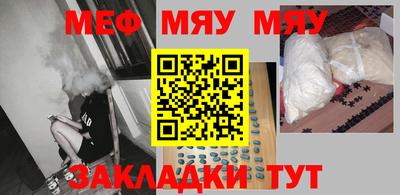 метамфетамин Нягань