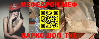 метамфетамин Нягань