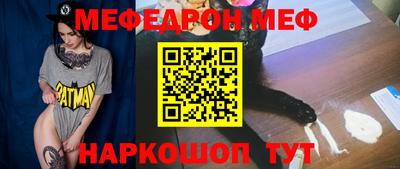 метамфетамин Нягань