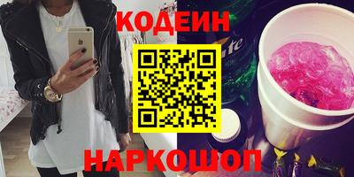 альфа пвп Обнинск