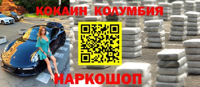 альфа пвп Обнинск