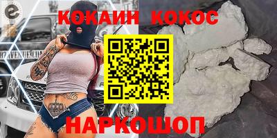 альфа пвп Обнинск