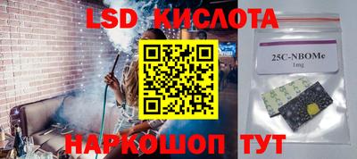 альфа пвп Обнинск