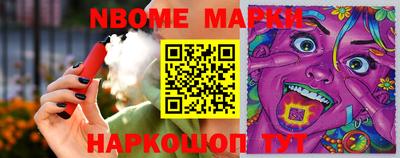 альфа пвп Обнинск