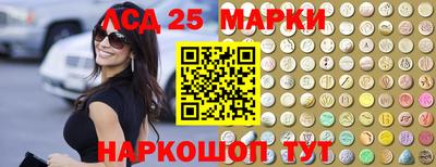 альфа пвп Обнинск