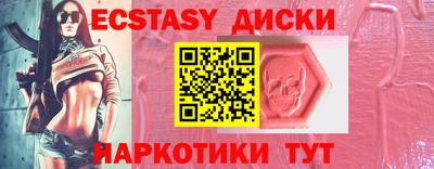 метамфетамин Нягань