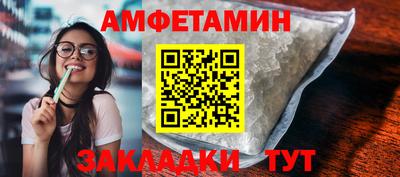 метамфетамин Нягань