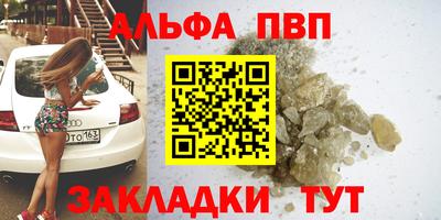 метамфетамин Нягань