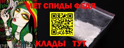 альфа пвп Обнинск