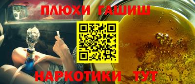 метамфетамин Нягань