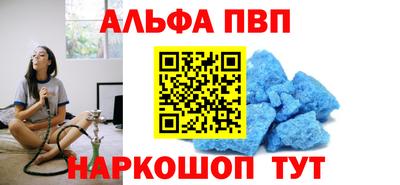 метамфетамин Нягань