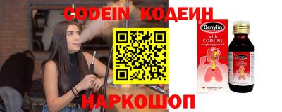 метамфетамин Нягань