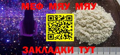 метамфетамин Нягань