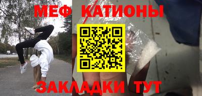 альфа пвп Обнинск
