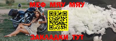 метамфетамин Нягань