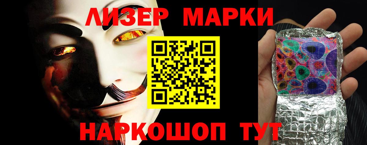 ЛСД экстази ecstasy  Вход с VPN  Рузаевка 