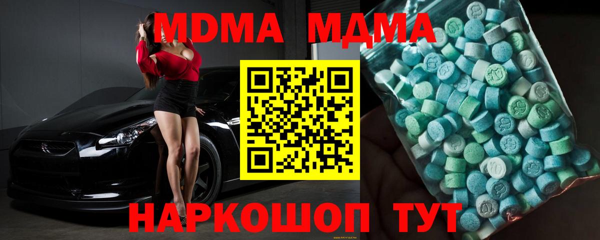 ГАШ Рузаевка