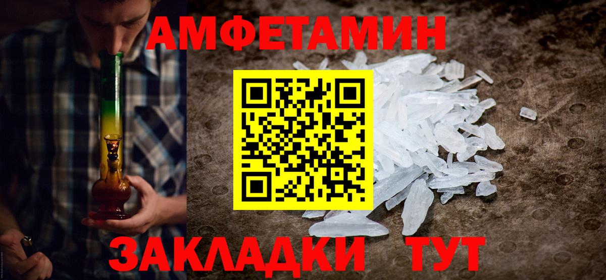 Первитин Декстрометамфетамин 99.9% Рузаевка