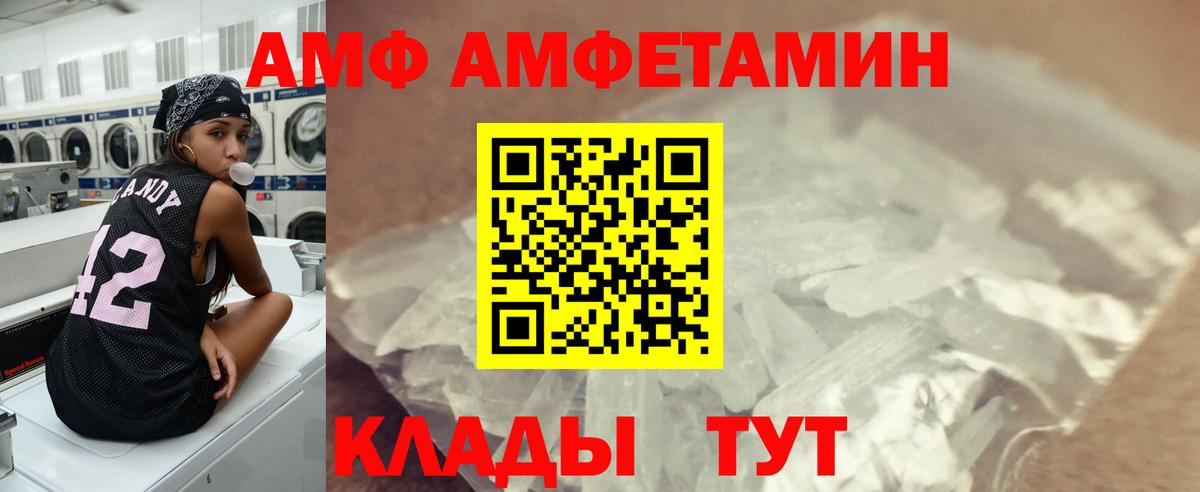 Где купить  COCAIN  Рузаевка  Меф   Вход с VPN 