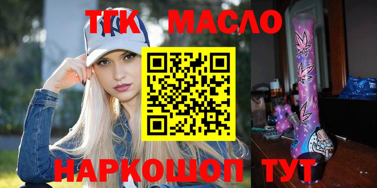 Дистиллят ТГК жижа Рузаевка