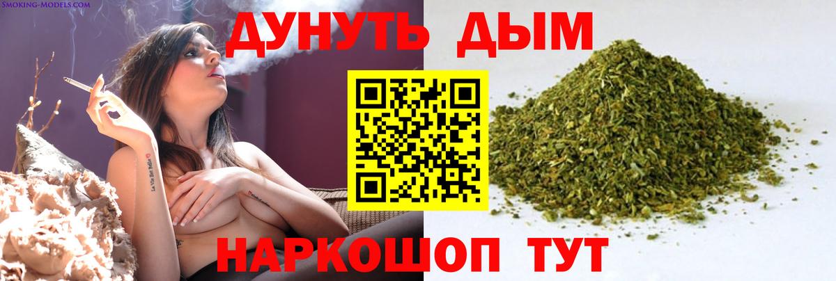 Бошки марихуана сатива  МАРИХУАНА ГИДРОПОН  Вход с VPN  Рузаевка 