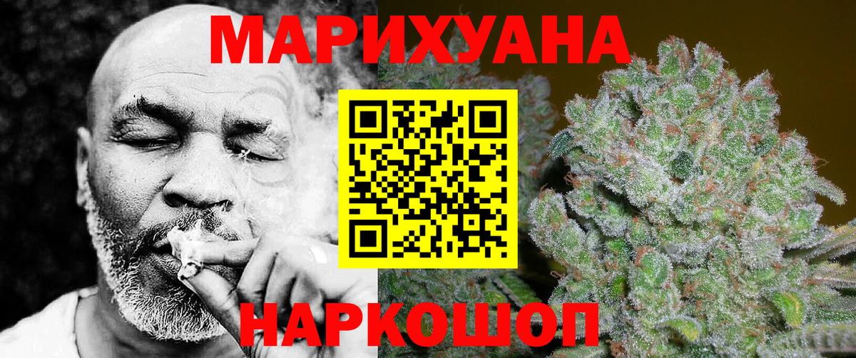 Бошки Шишки план Рузаевка